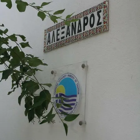 Alexandros Inn Ano Stavros